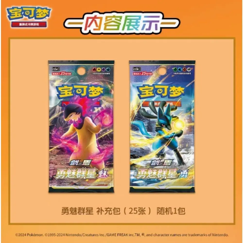 In Stock 100% Original Pokemon Game Trading PTCG Eevee Cards Toys Display Set Collection Card Simplified Chinese Version Gift