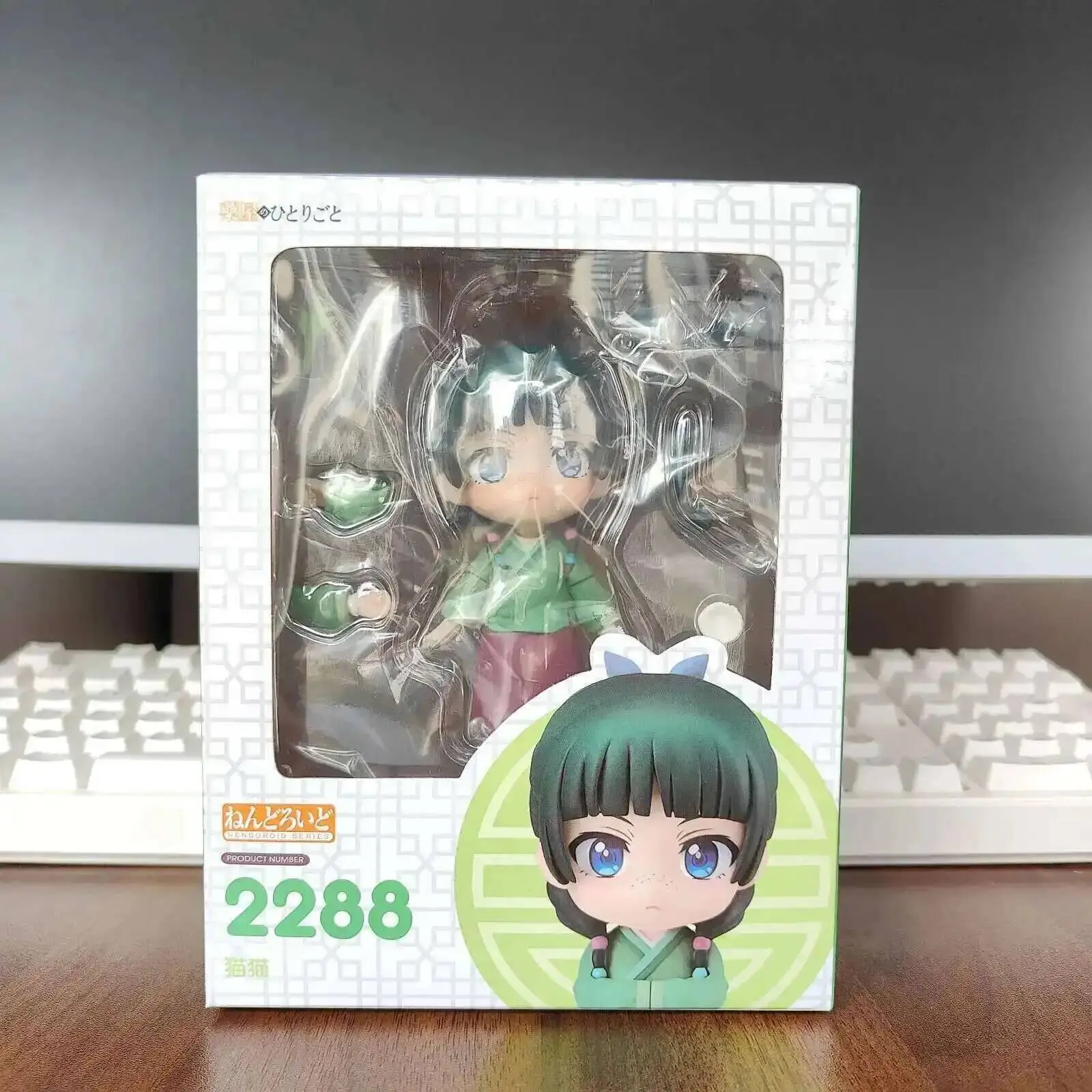 Figure #2288 #2372 The Action Apothecary Diaries Maomao Anime Figure Kusuriya no Hitorigoto Jinshi Figurine Collectible Toy