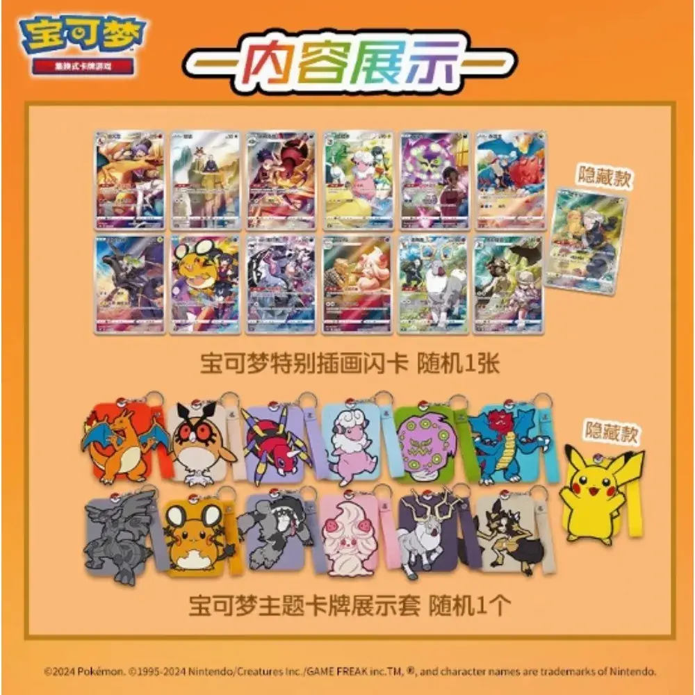 In Stock 100% Original Pokemon Game Trading PTCG Eevee Cards Toys Display Set Collection Card Simplified Chinese Version Gift