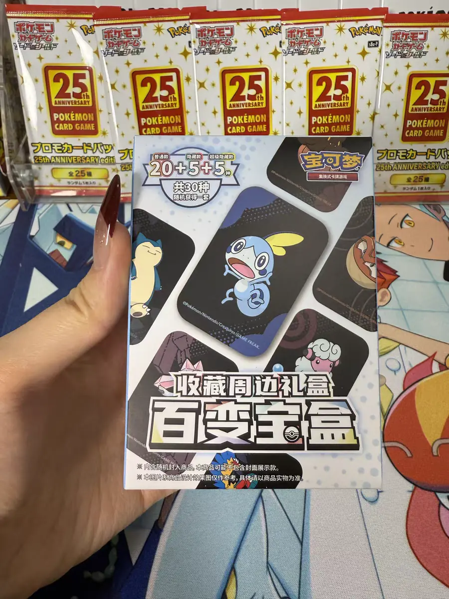 Original In Stock PTCG Card Collection Peripheral Gift Box Collection Swap Card Ptcg Simplified Chinese Card Custom Toys Gifts