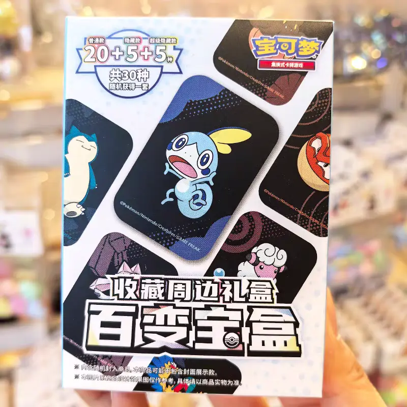 Original In Stock PTCG Card Collection Peripheral Gift Box Collection Swap Card Ptcg Simplified Chinese Card Custom Toys Gifts