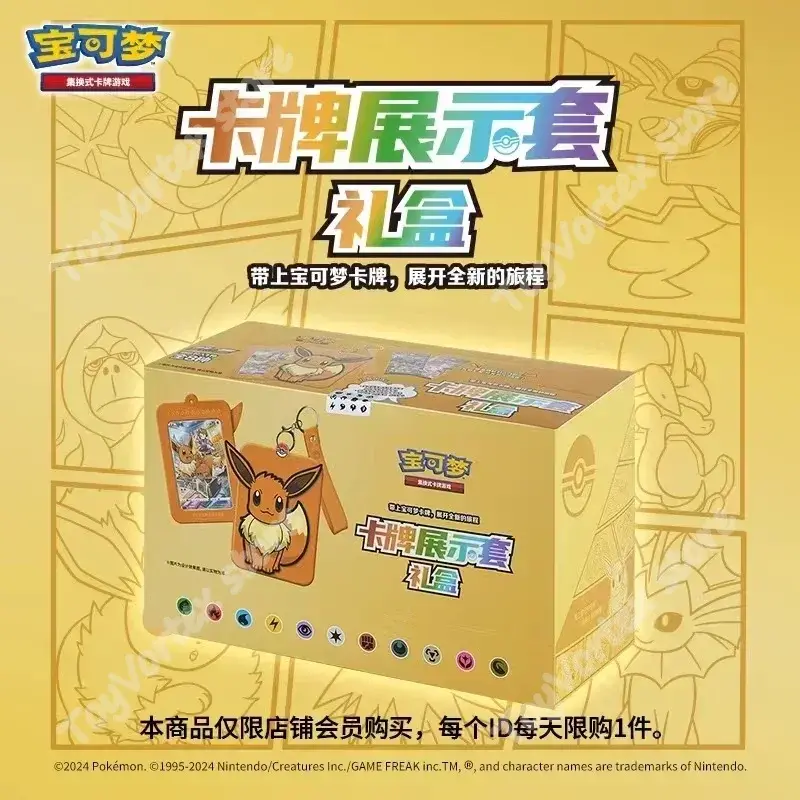 In Stock Genuine Pocket Trading PTCG Card Game Pocket Card Gengar Display Set Collectible Card Game Simplified Chinese Gift Kid