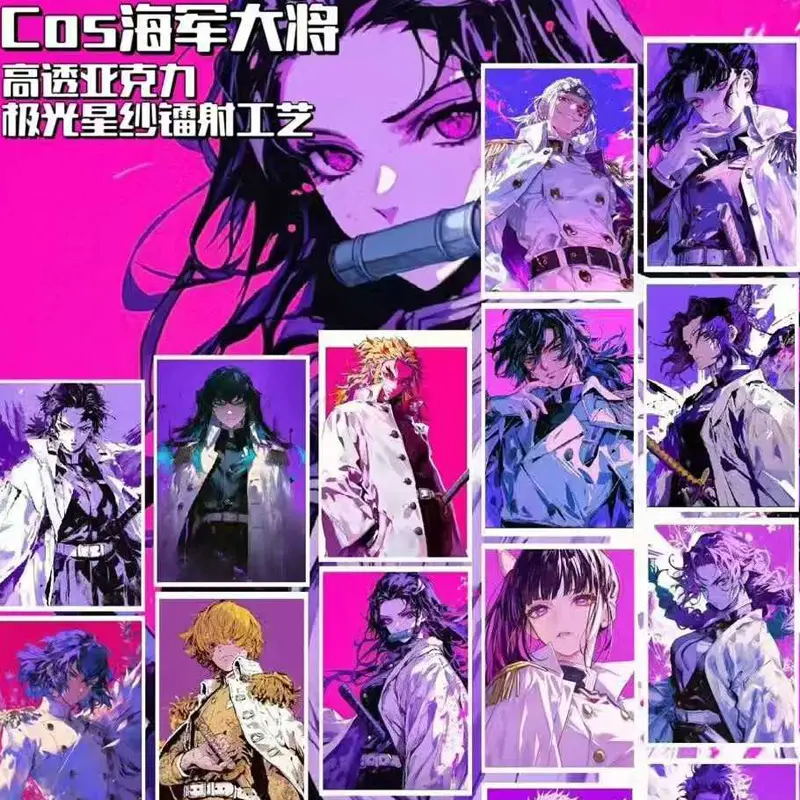 2025 Wholesales Demon Slayer Cards A6 Acrylic Colored Paper Sexy Style Waifu Trading Anime Card Doujin Toy Gifts