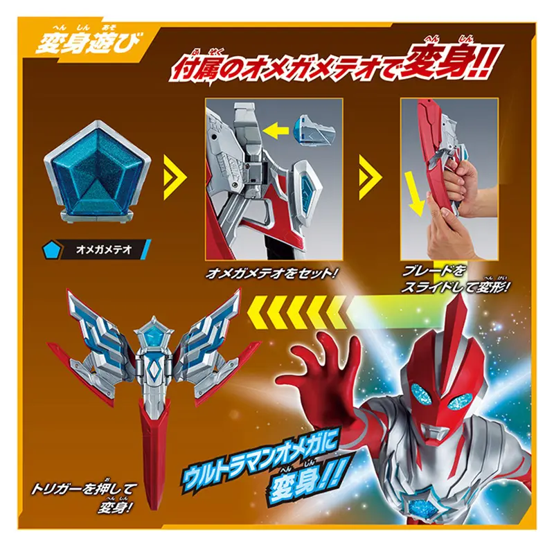In Stock BANDAI Ultraman Omega Slugger DX Model Toy Collection With Acousto-optic Altman Summoner Omega Meteo MINI 