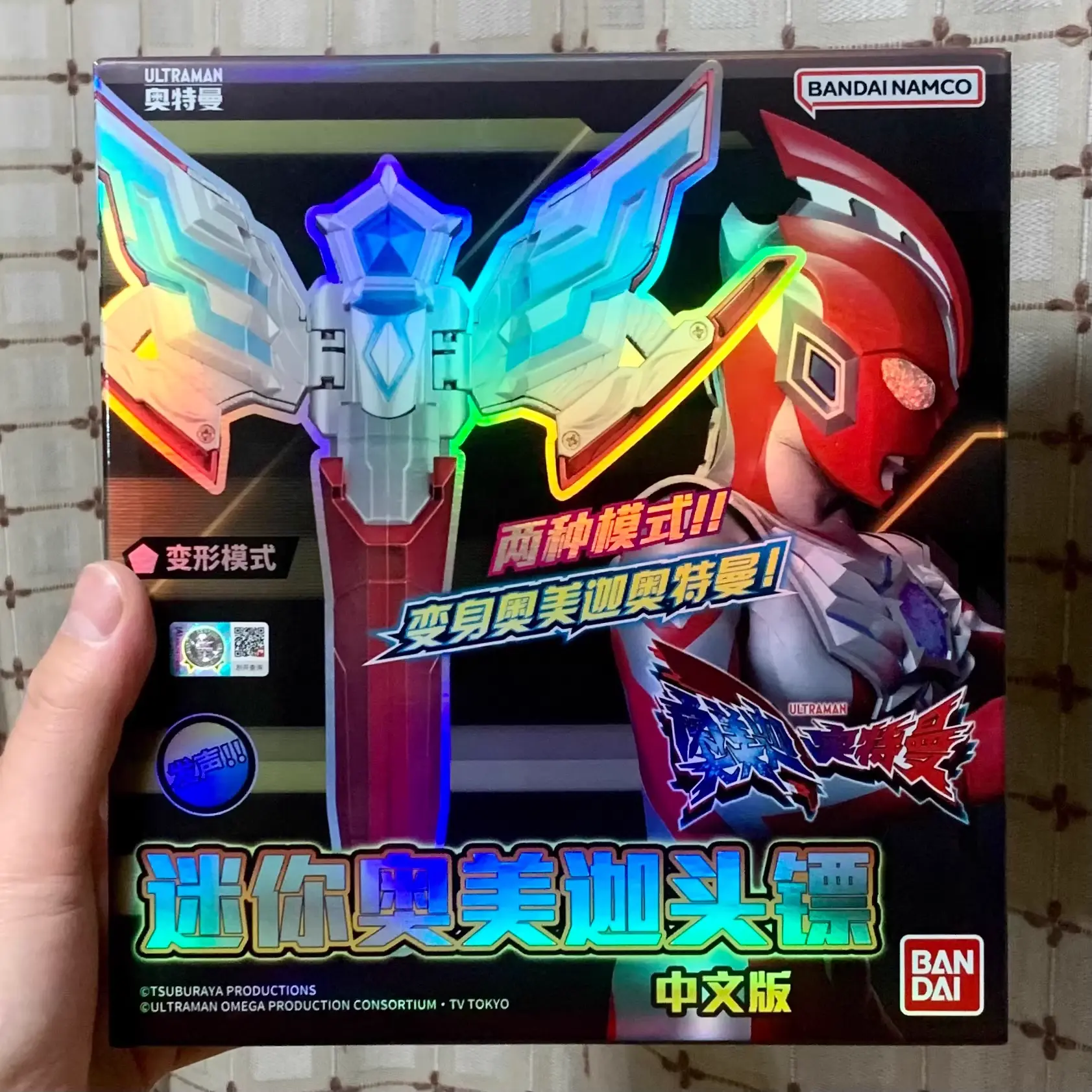 In Stock BANDAI Ultraman Omega Slugger DX Model Toy Collection With Acousto-optic Altman Summoner Omega Meteo MINI 