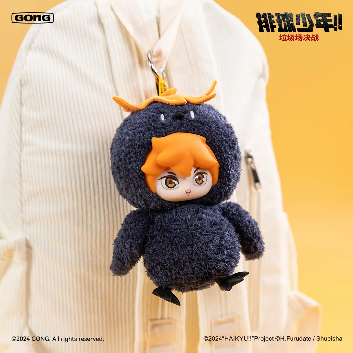 Haikyu!! The Dumpster Battle Series kawaii Plush Pendant Vinyl Plush 15cm Kuroo Tetsuro Anime Peripheral Collection Gift