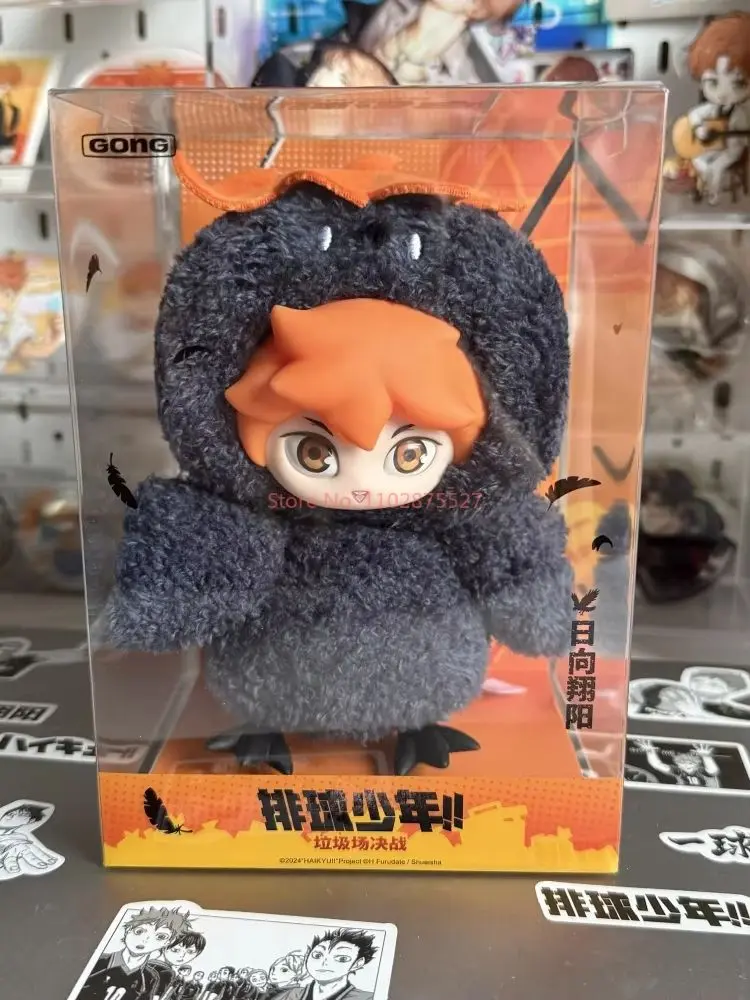 Haikyu!! The Dumpster Battle Series kawaii Plush Pendant Vinyl Plush 15cm Kuroo Tetsuro Anime Peripheral Collection Gift