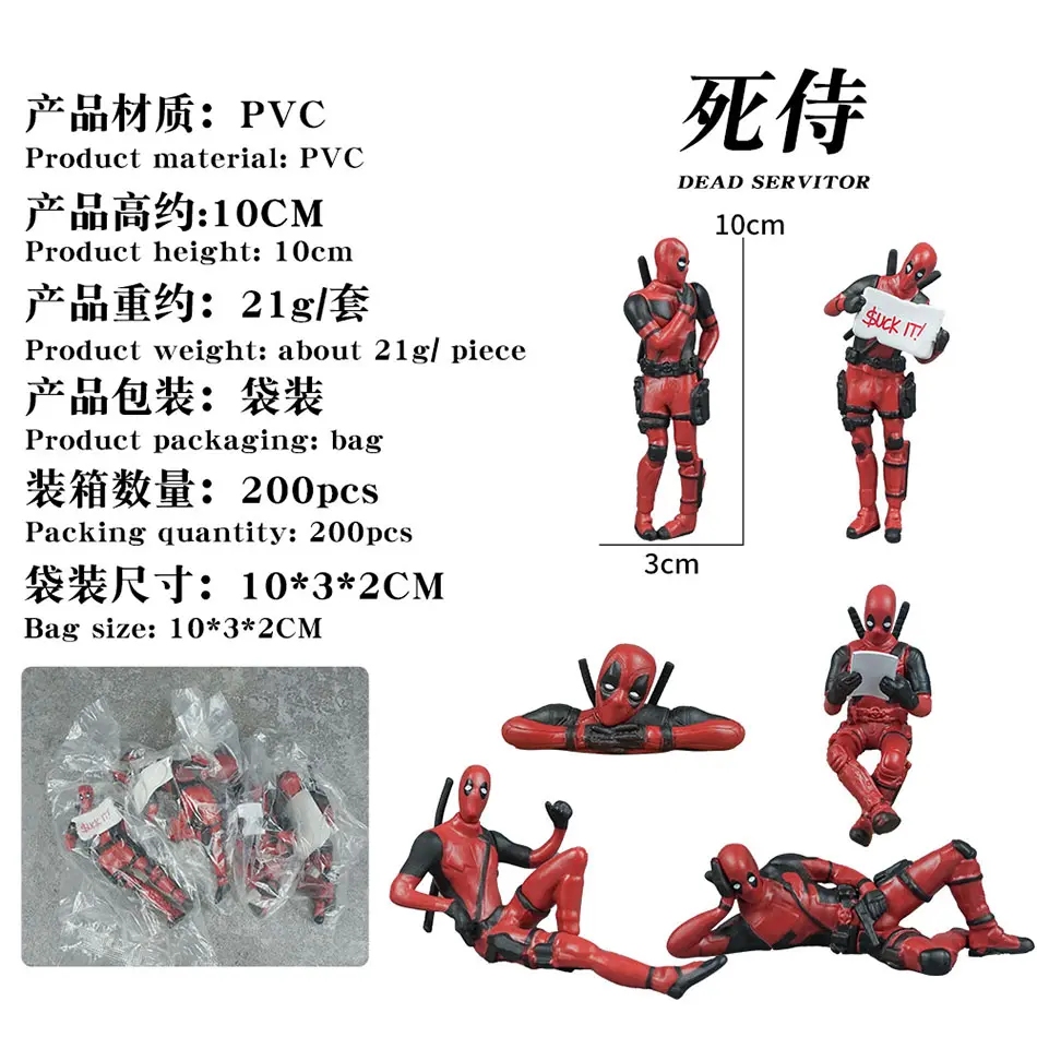 Anime Deadpool 2 Action Figure Sitting lying Posture Model Anime X-Men Mini Doll Decoration Collection Figurine Gifts