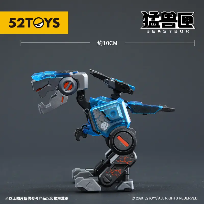 52TOYS BB-46PR Pyromancer & BB-02CR Cryomancer Deformation Robot, Converting in Mecha and Cube, Action Figure, Collectible Gift
