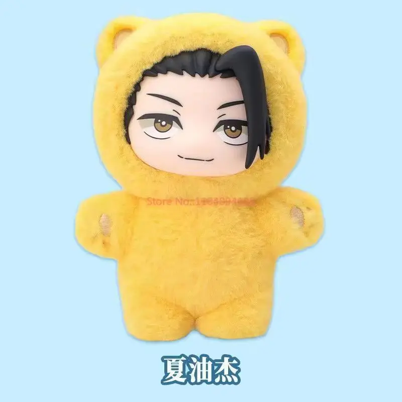New Genuine Eaki Jujutsu Kaisen Season 2 Cat Park Party Gojo Satoru Blind Box Plush Doll Bag Pendant Model Collection Gifts Toys