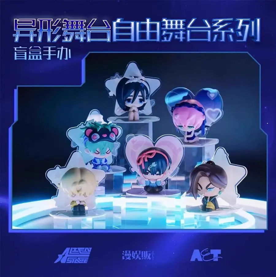 Genuine Alien Stage Alien Stage Free Stage Series Handmade Blind Box Surprise Doll Cutedecoration Collectibles Birthday Gift