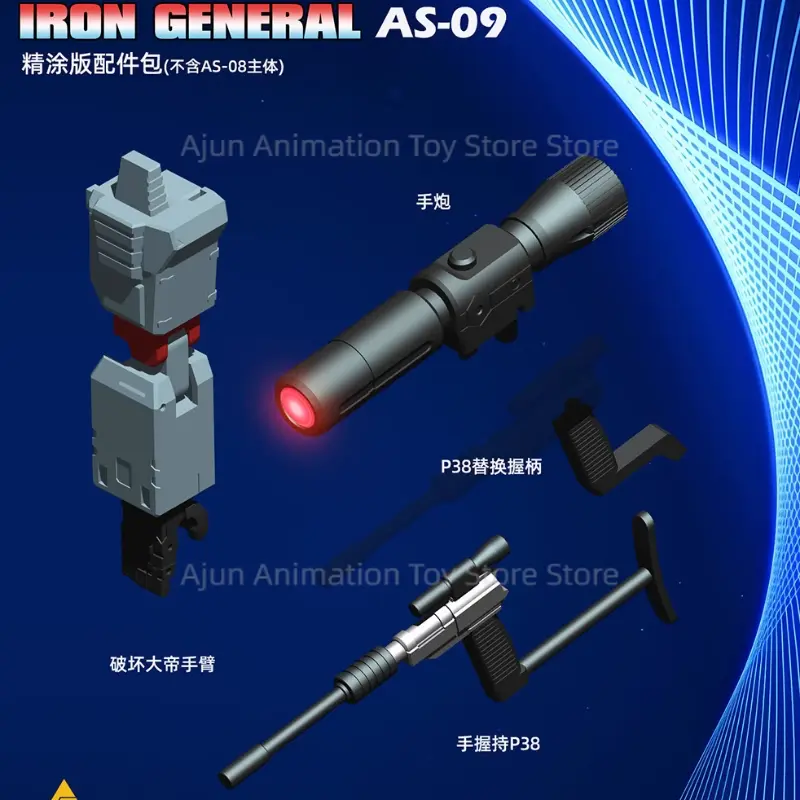 In Stock Original Genuine Product IRON GENERAL AS-09 AS09 Carriage Deformed Toys Collection Gift Fine-coated Accessories Pack