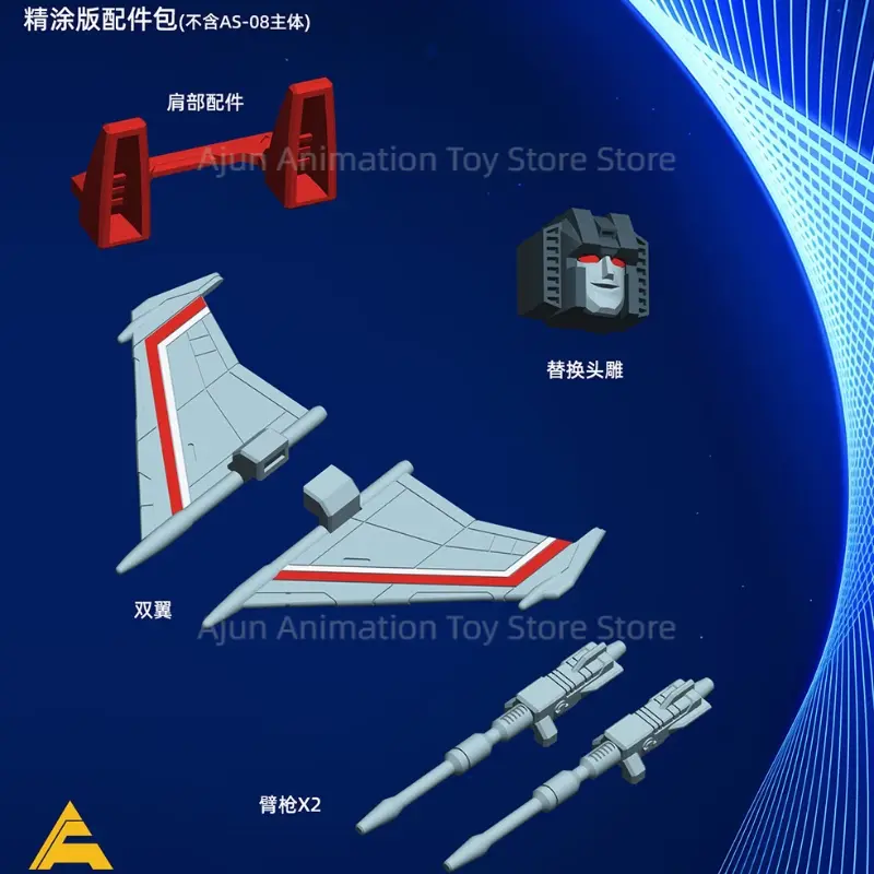 In Stock Original Genuine Product IRON GENERAL AS-09 AS09 Carriage Deformed Toys Collection Gift Fine-coated Accessories Pack