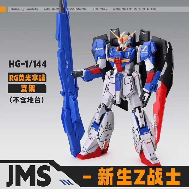 JMS HG 1/144 MSZ-006 New Z Warrior Figures Assembly Model Water Tie Bracket Toy Collection Gift