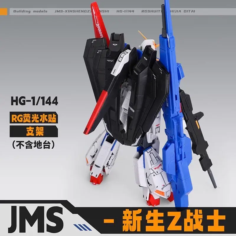 JMS HG 1/144 MSZ-006 New Z Warrior Figures Assembly Model Water Tie Bracket Toy Collection Gift