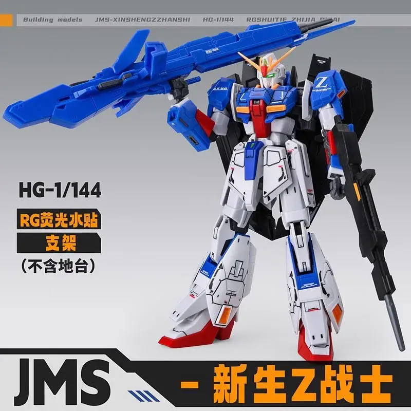 JMS HG 1/144 MSZ-006 New Z Warrior Figures Assembly Model Water Tie Bracket Toy Collection Gift