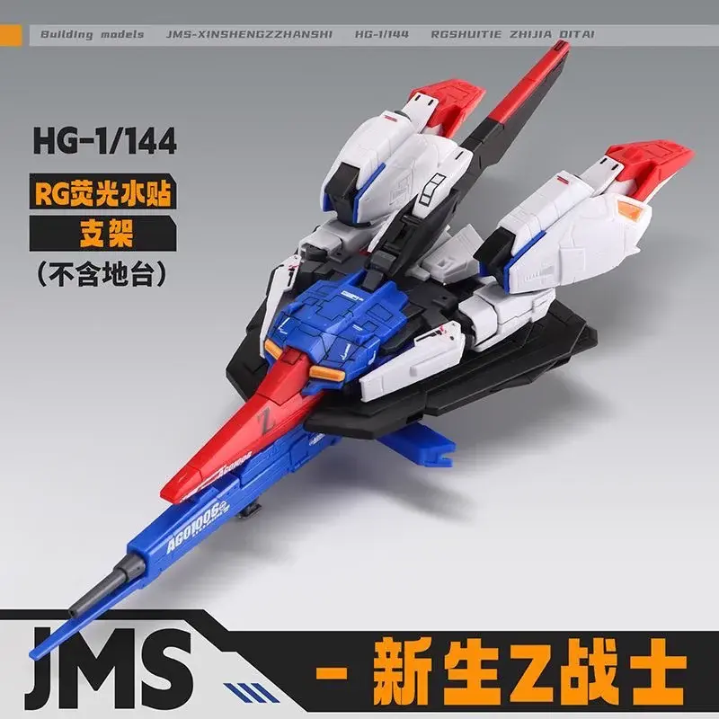 JMS HG 1/144 MSZ-006 New Z Warrior Figures Assembly Model Water Tie Bracket Toy Collection Gift