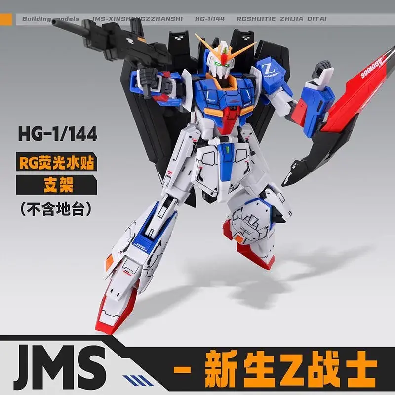 JMS HG 1/144 MSZ-006 New Z Warrior Figures Assembly Model Water Tie Bracket Toy Collection Gift