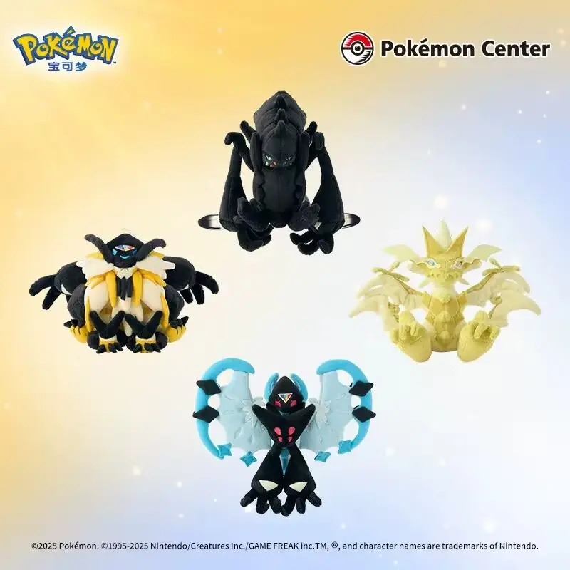 Pokémon Plush Doll Palm Collection Alola Region Guzzlord Staktaka Marshadow Necrozma Magearna Naganadel Children's Holiday gifts