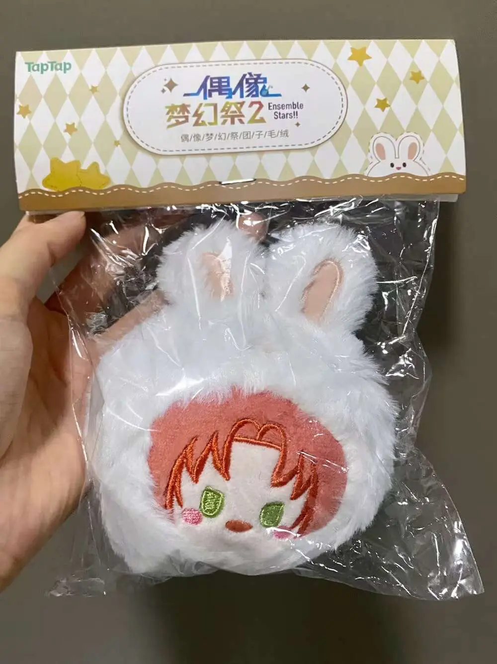 Ensemble Stars Plush Toy Tsukinaga Leo Sakuma Rei Amagi Rinne Rabbit Ball Shaped Doll Pendant Es2 Peripherals Customized Gifts