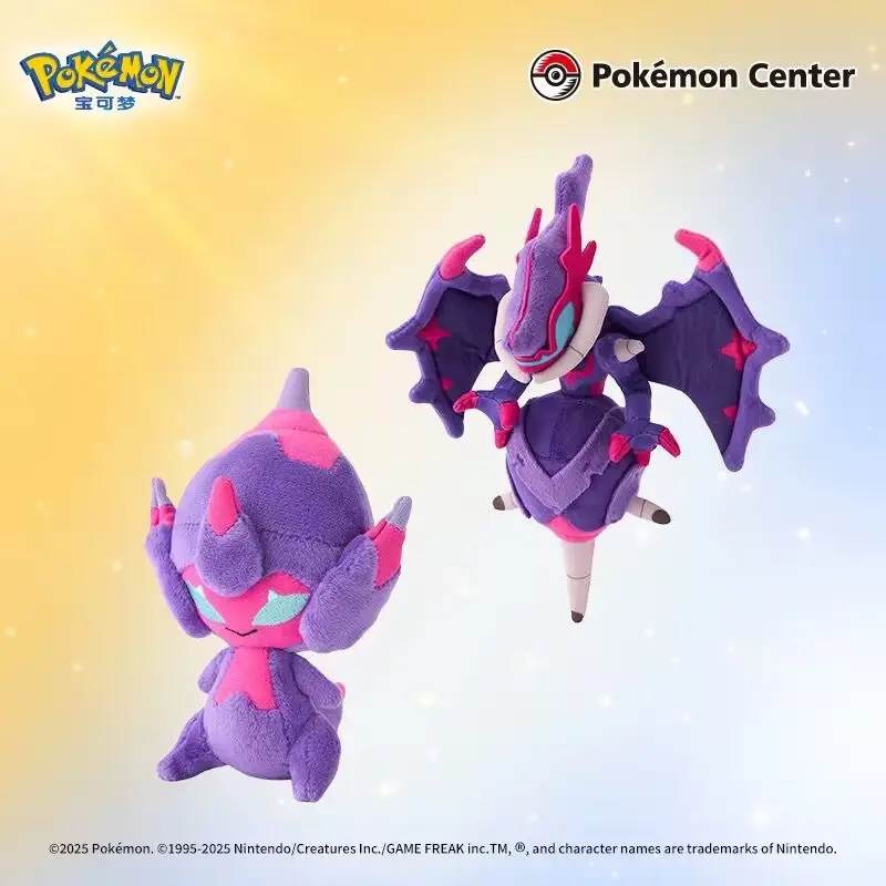Pokémon Plush Doll Palm Collection Alola Region Guzzlord Staktaka Marshadow Necrozma Magearna Naganadel Children's Holiday gifts