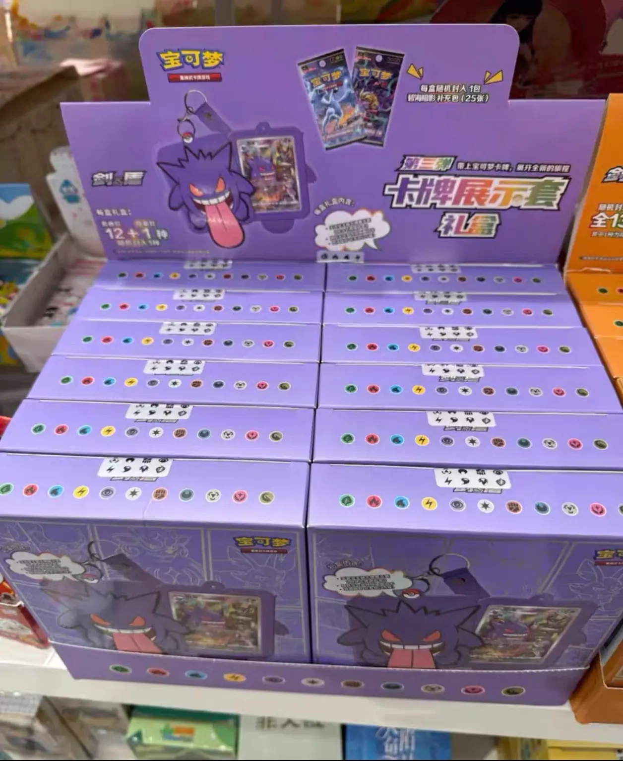 Original Genuine Trading PTCG Cards Game Simplified Chinese 8.0 Gengar Cards Exhibit Combination Suit AR Collectible Cards Gifts