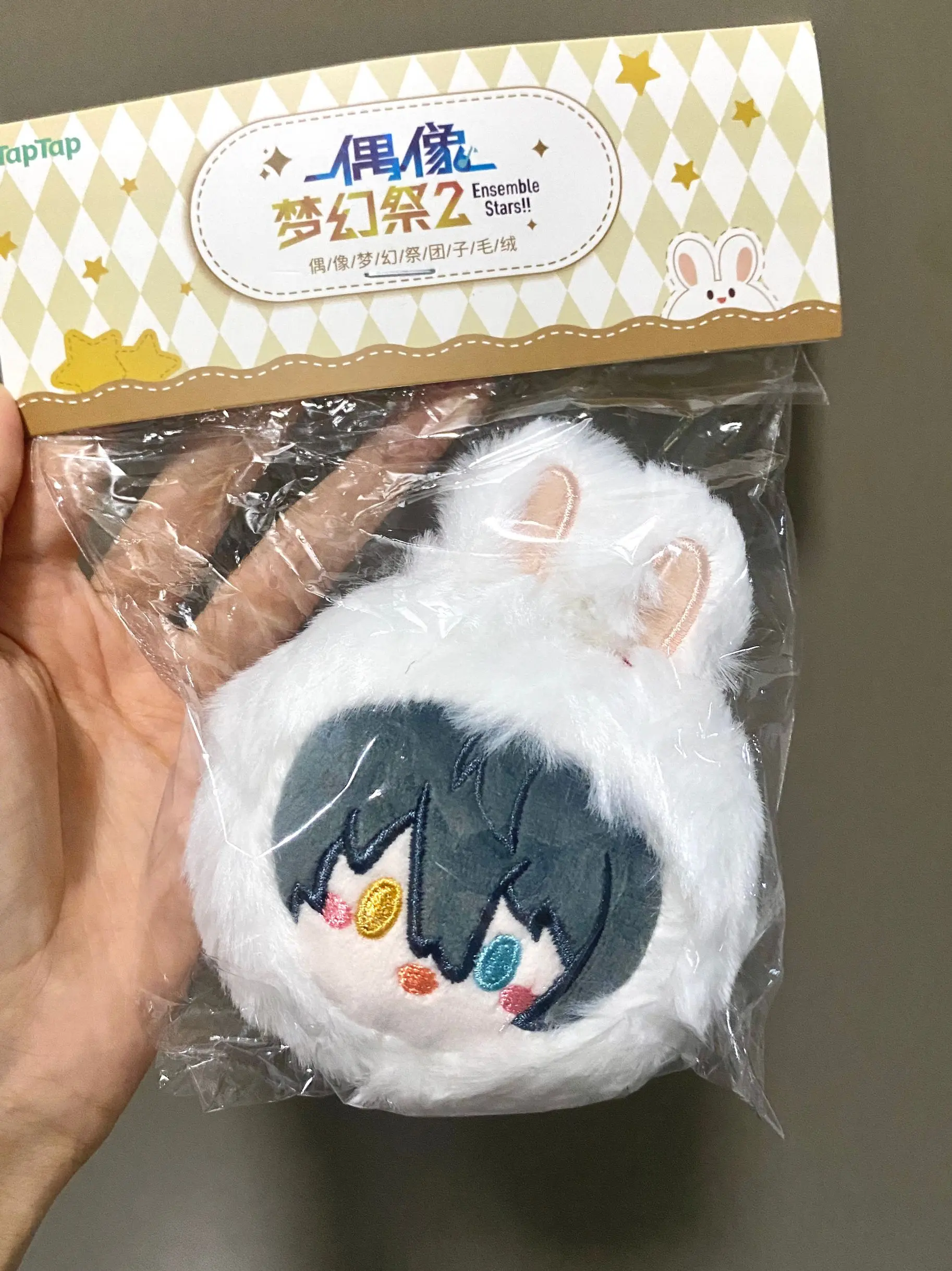 Ensemble Stars Plush Toy Tsukinaga Leo Sakuma Rei Amagi Rinne Rabbit Ball Shaped Doll Pendant Es2 Peripherals Customized Gifts