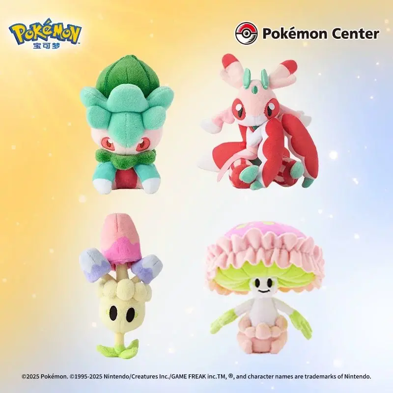 Pokémon Plush Palm Collection Alola Region Wishiwashi Fomantis Salazzle Shiinotic Mudbray Children's Birthday and Holiday Gifts