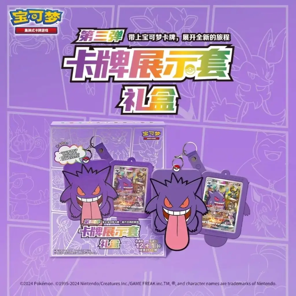 Original Genuine Trading PTCG Cards Game Simplified Chinese 8.0 Gengar Cards Exhibit Combination Suit AR Collectible Cards Gifts