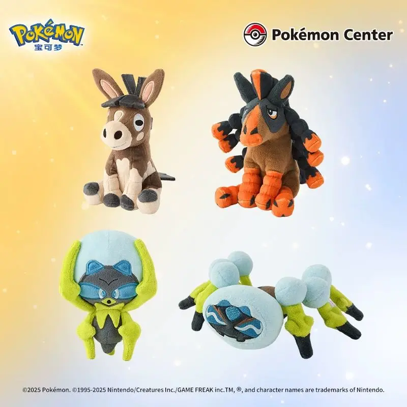 Pokémon Plush Palm Collection Alola Region Wishiwashi Fomantis Salazzle Shiinotic Mudbray Children's Birthday and Holiday Gifts