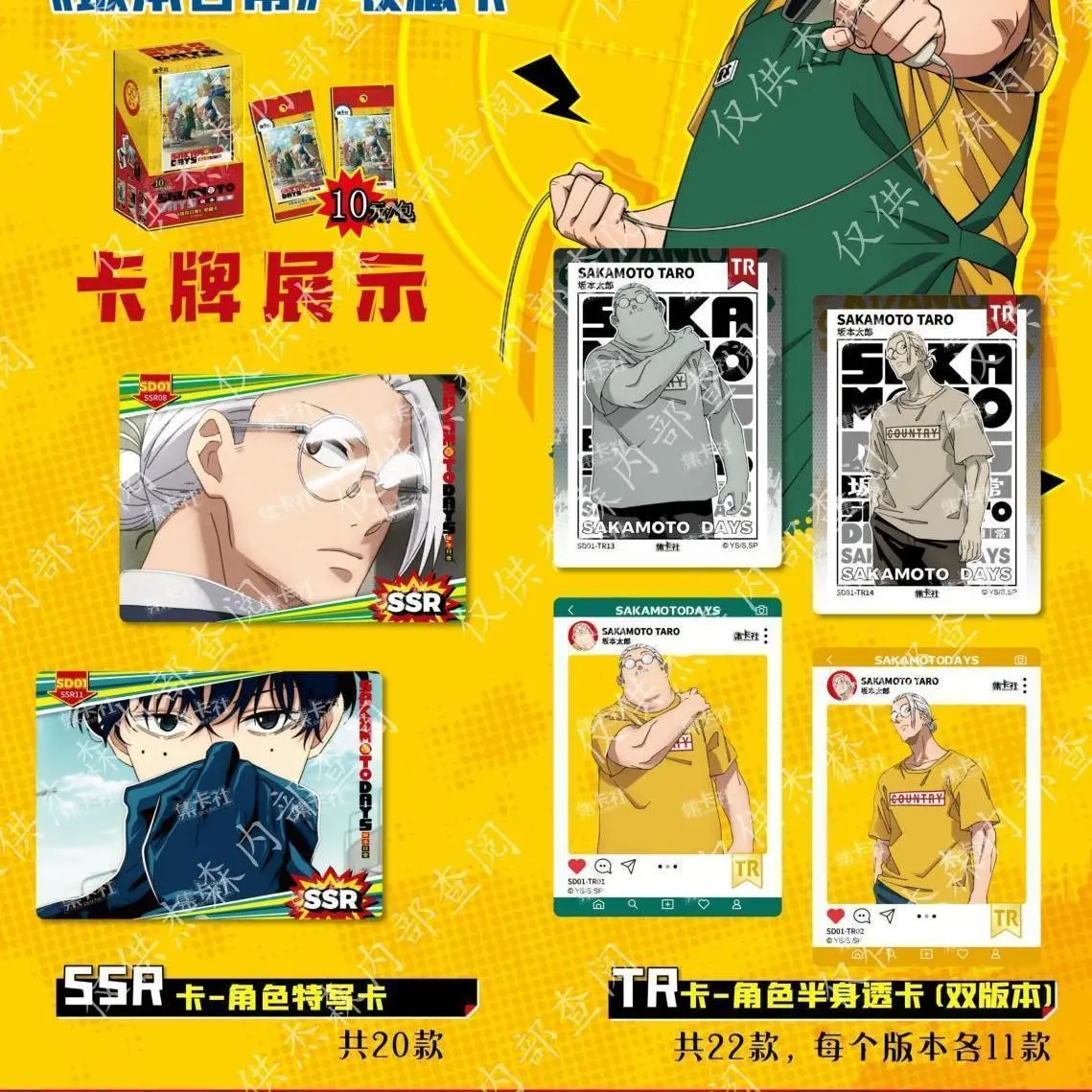 Genuine Sakamoto Days Manga Collection Card Sec Card Cards Sakamoto Taro Figure Asakura Shin Collectible Toy Customized Gifts