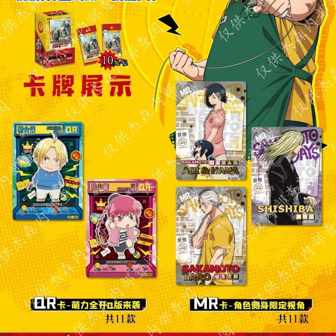 Genuine Sakamoto Days Manga Collection Card Sec Card Cards Sakamoto Taro Figure Asakura Shin Collectible Toy Customized Gifts