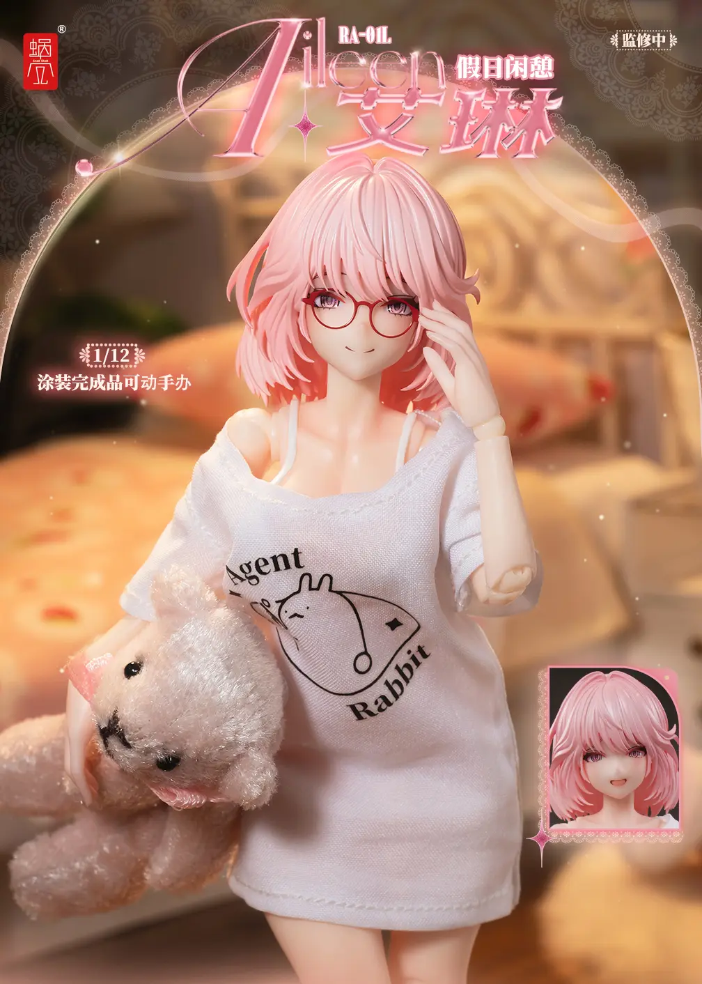 Original Snail Shell Figure Aileen Figures Rabbit Girl Bikini Leisure Home Outfit Holiday Rest Model Decoration Customized Toy