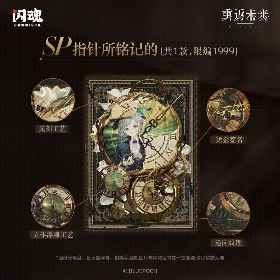 Reverse:1999 Card Regulus Sonetto Uttu Collection Cards Collector'S Edition Package The Times Collector'S Card Limited Toy Gifts
