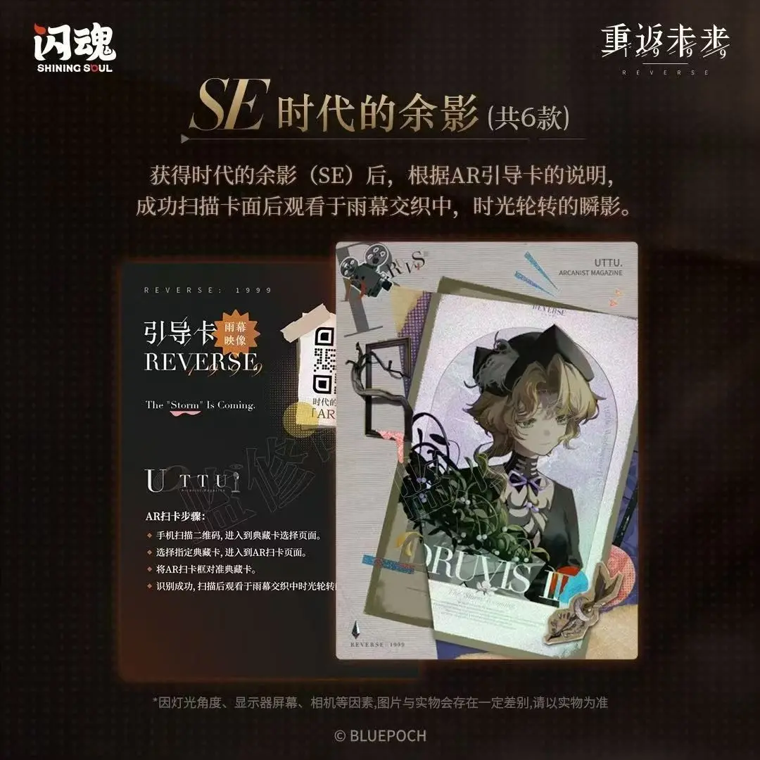 Reverse:1999 Card Regulus Sonetto Uttu Collection Cards Collector'S Edition Package The Times Collector'S Card Limited Toy Gifts