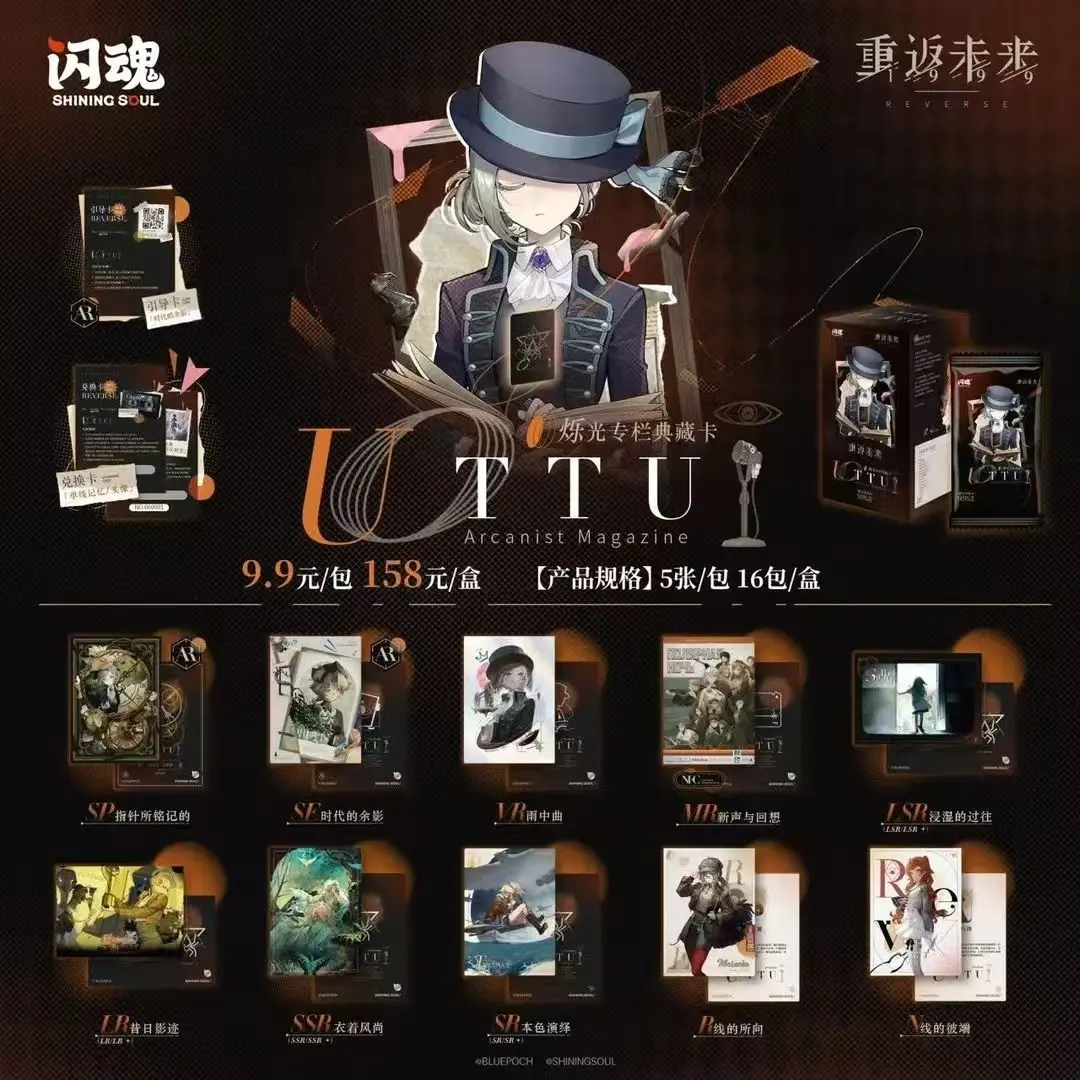 Reverse:1999 Card Regulus Sonetto Uttu Collection Cards Collector'S Edition Package The Times Collector'S Card Limited Toy Gifts