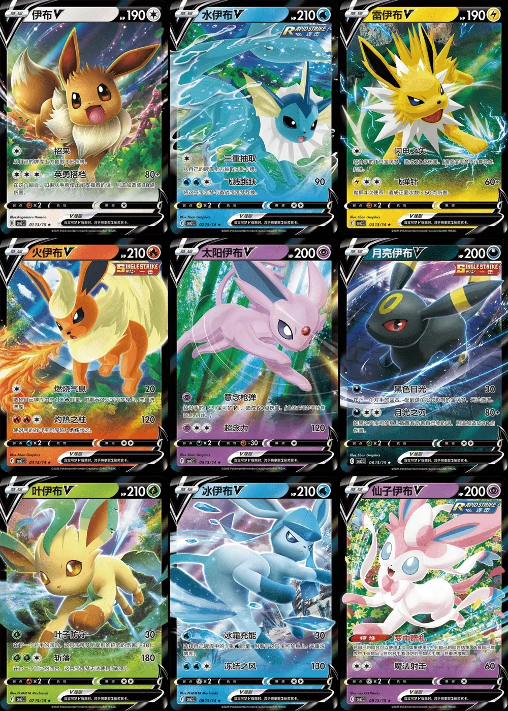 In Stock Original Trading Ptcg Card 151 Vol.3 Surprise Chinese Open From Eternity Collection Childrens Gift Boys And Girls Toys