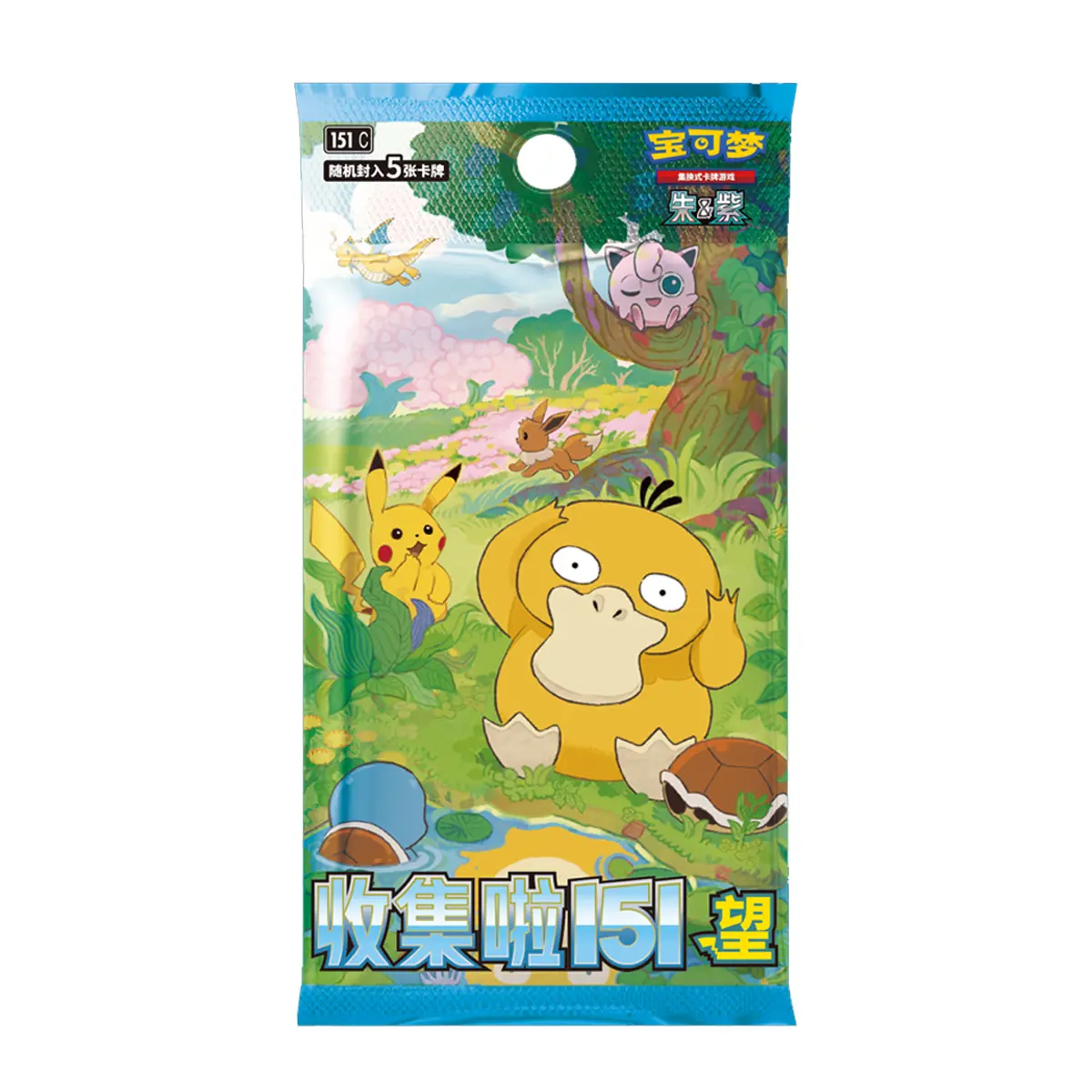 In Stock Original Trading Ptcg Card 151 Vol.3 Surprise Chinese Open From Eternity Collection Childrens Gift Boys And Girls Toys