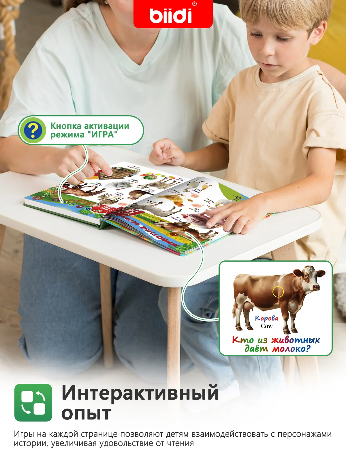 Montessori eBooks Learning Books English Russian Bilingual Books Animal World Talking Books Gifts for 2 Year Olds