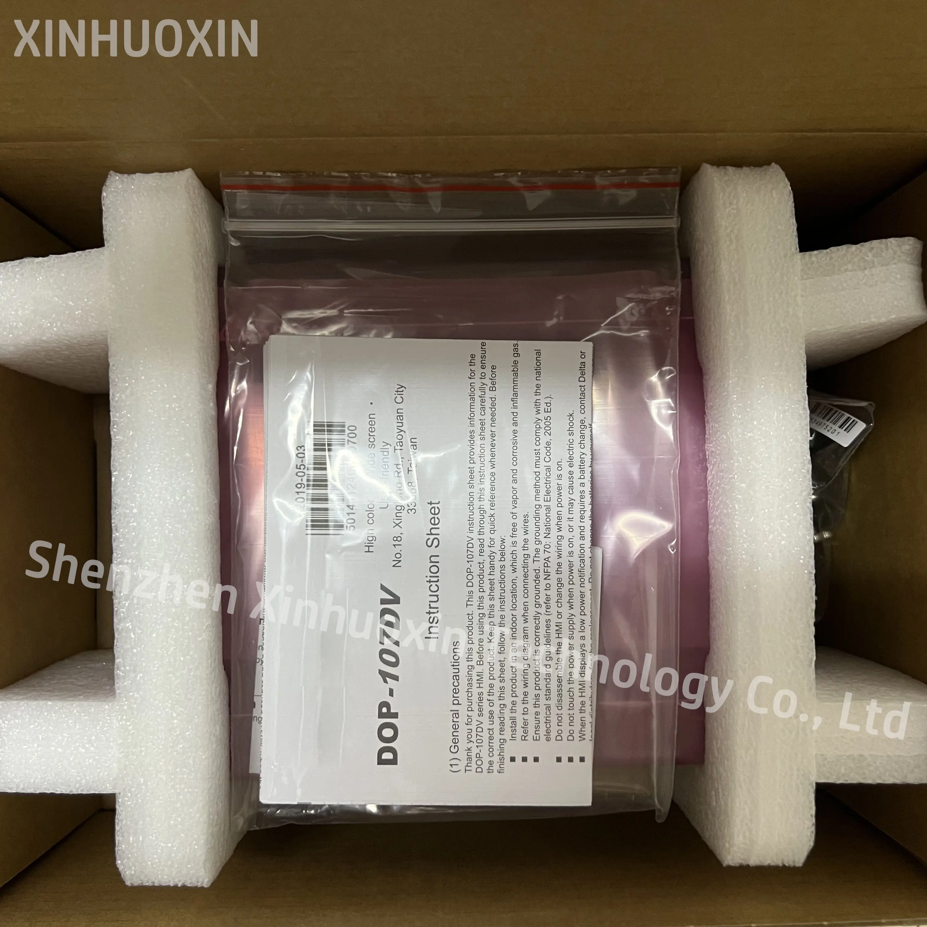 Free Shipping   DOP-107DV New Original