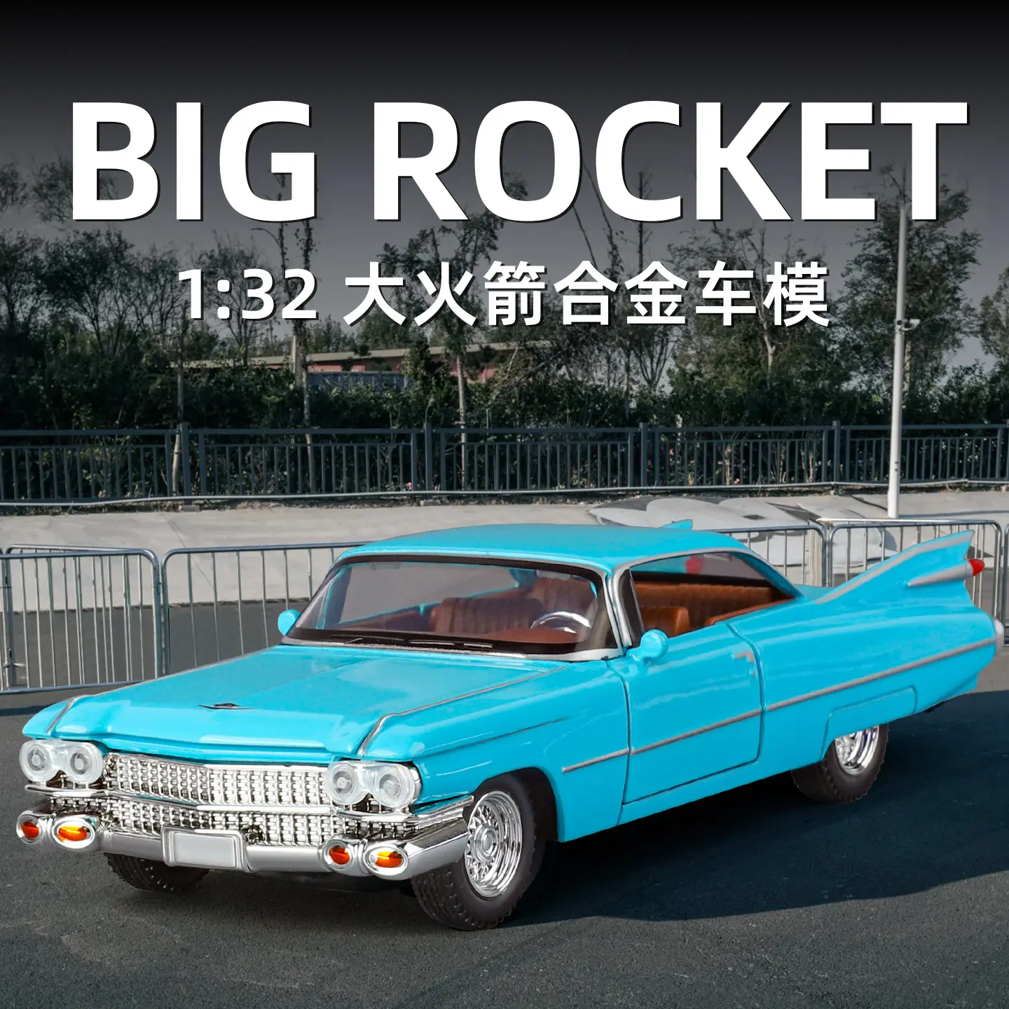 1:32 Retro Impala Classic Car Sports Car Model Sound and Light Pull Back Four Doors Toy Tabletop Ornament Collection
