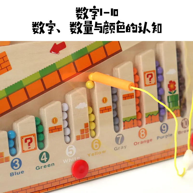 Children Wooden Magnetic Color and Number Maze Learning Education Toys Color Matching Montessori Toys Wooden Toys Gift for Kids