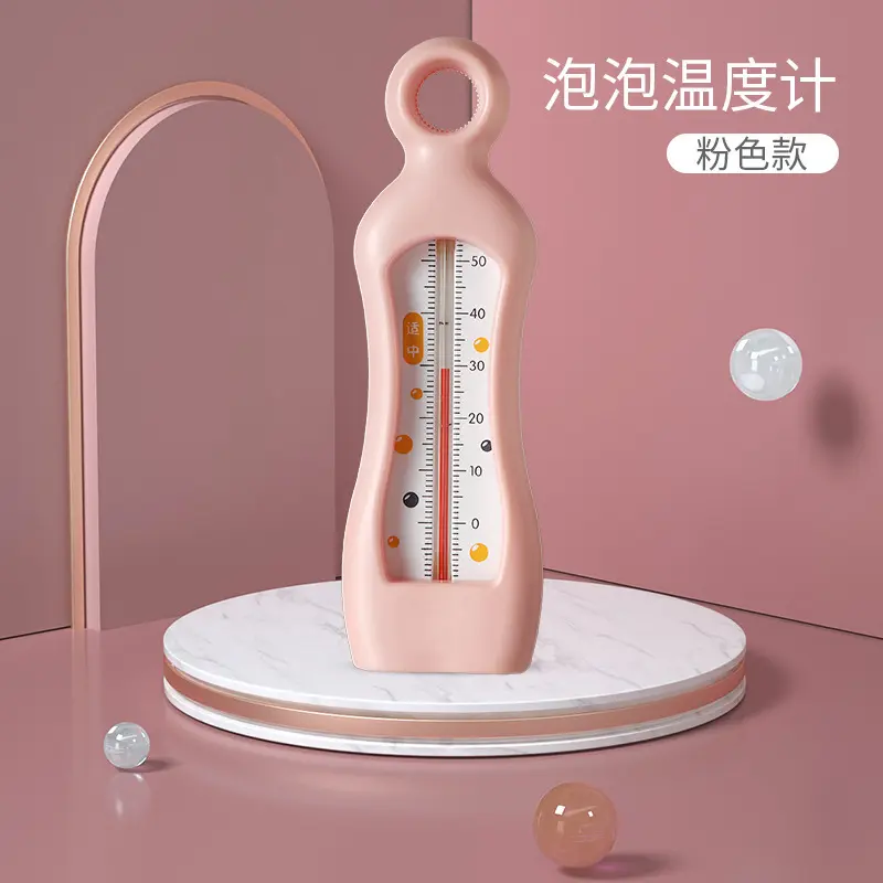 ZK50 Baby Indoor Bath Thermometer Baby Cartoon Water Thermometer Children's Toys Waterproof Bath Cute Temperature Card
