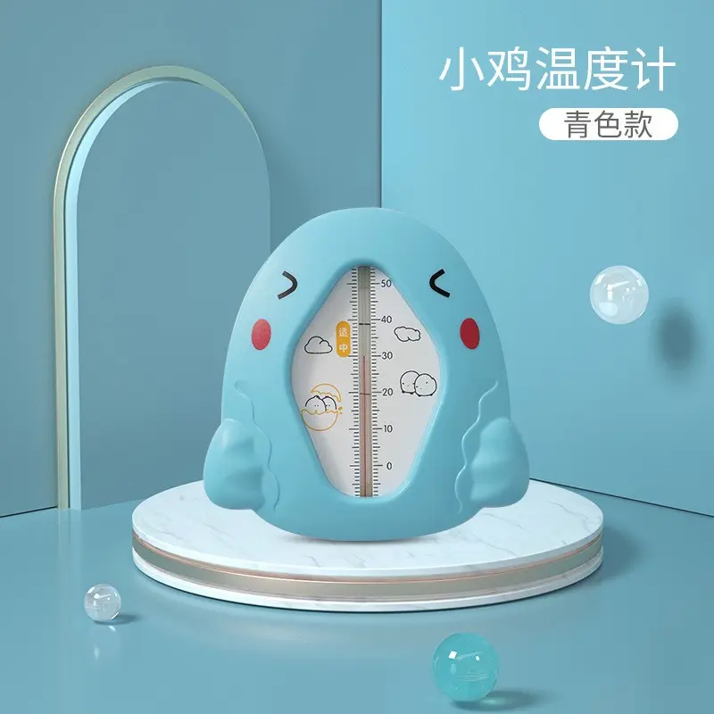 ZK50 Baby Indoor Bath Thermometer Baby Cartoon Water Thermometer Children's Toys Waterproof Bath Cute Temperature Card