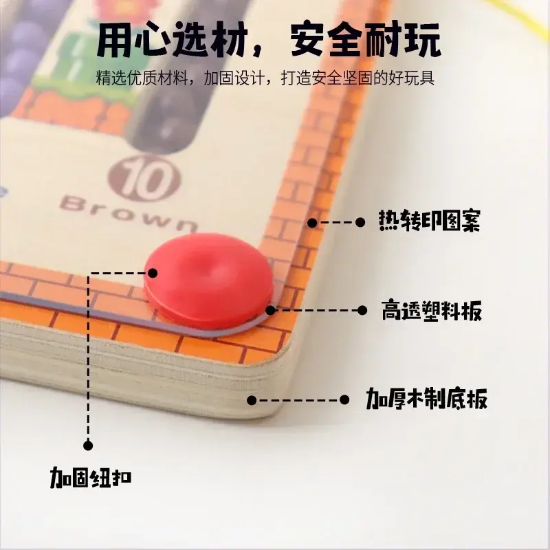 Magnetic Color and Number Maze Learning Education Toys Color Matching Montessori Toys boy girl  Toys for Children Gift