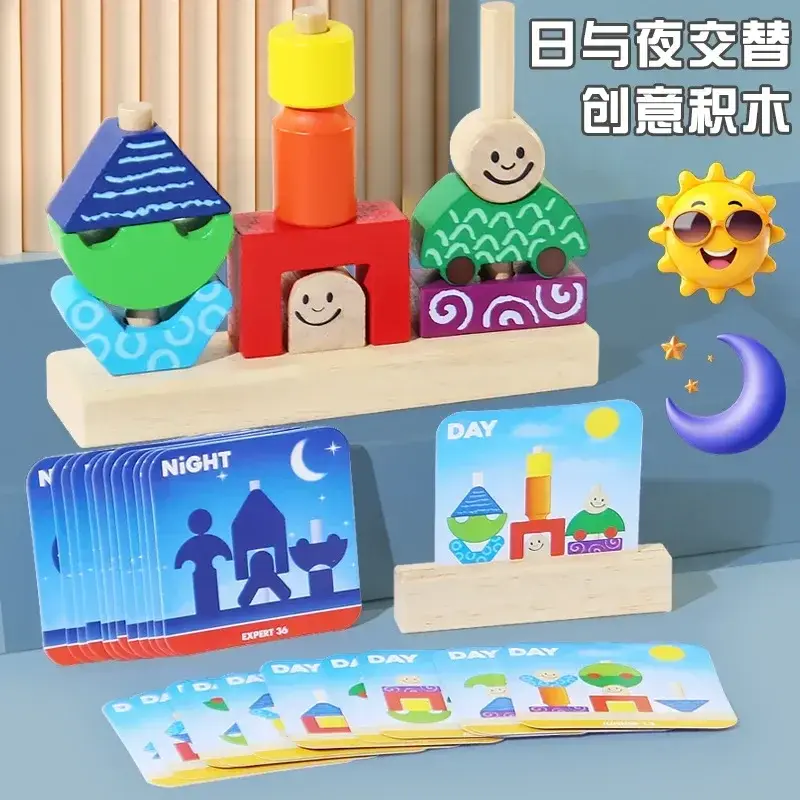 Wooden Blocks Stacked Shape Matching Game Montessori Logical Thinking Training Creative Day/Night Themed Puzzle Games Kids Toys