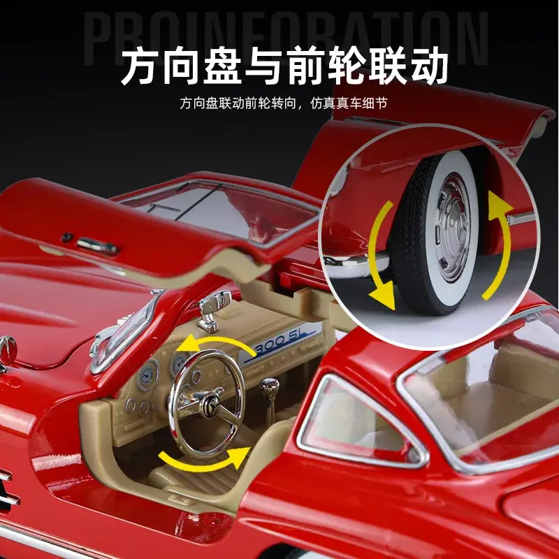 1: 24 Mercedes Benz 300SL Street Car Simulation Alloy Model Vintage Car Collection Decoration
