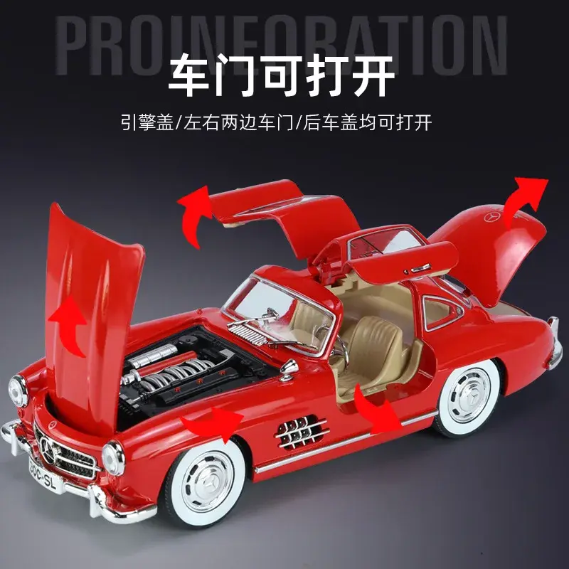 1: 24 Mercedes Benz 300SL Street Car Simulation Alloy Model Vintage Car Collection Decoration