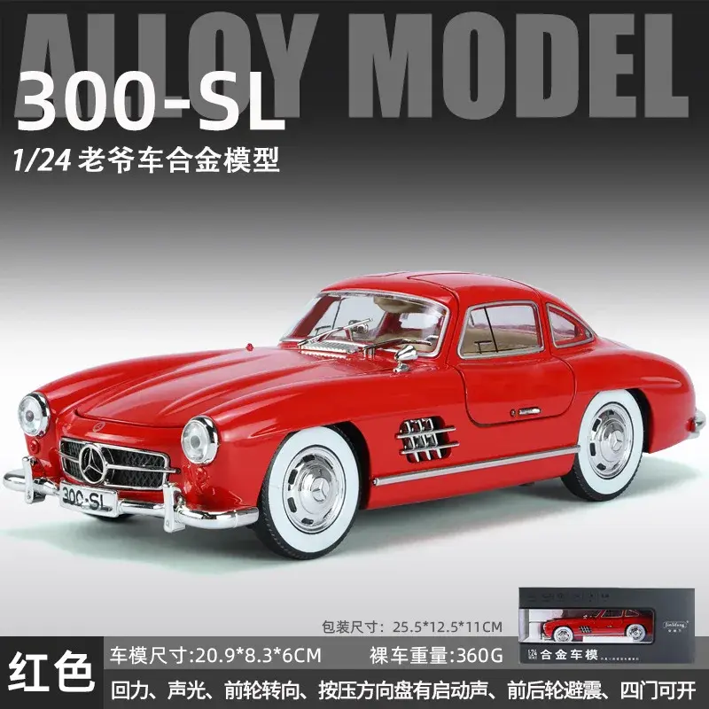 1: 24 Mercedes Benz 300SL Street Car Simulation Alloy Model Vintage Car Collection Decoration