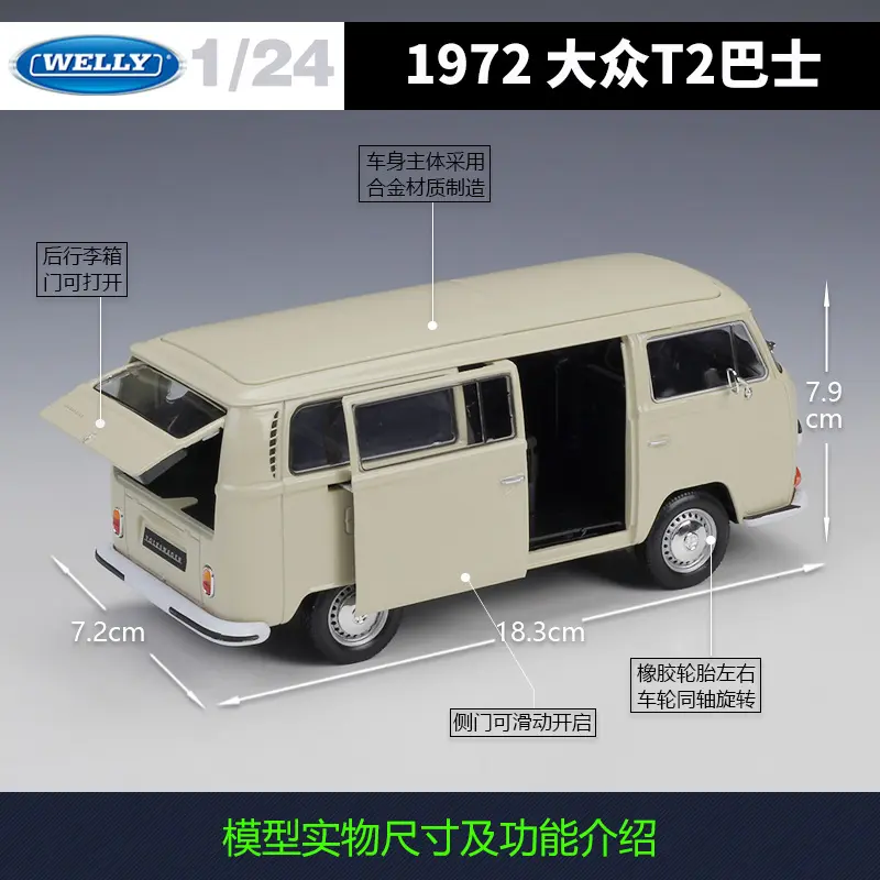 Welly 1:24 Volkswagen 1972 T1 T2 Bus Van Imitation Alloy Car Model Toy Gift Collection Display